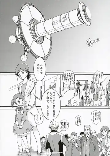 [Nanjou Asuka] Colony no Shoujo Fhentai - Page 5