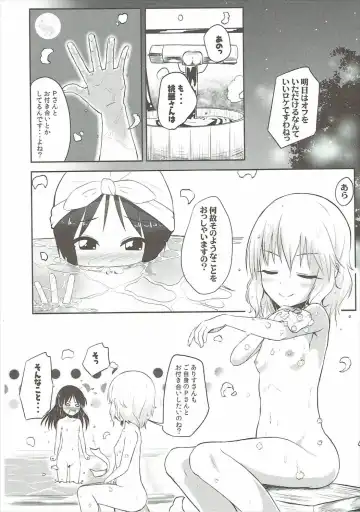[Syouwaru] "Rouhou" Momoka to Arisu ga Sekkyokuteki ni Semattekurun daga Fhentai - Page 3