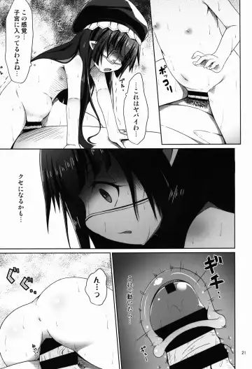 [Kagono Tori] Honmono kurai mita koto arukara!! Fhentai - Page 21