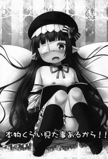 [Kagono Tori] Honmono kurai mita koto arukara!! Fhentai - Page 3