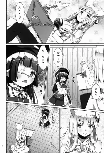 [Kagono Tori] Honmono kurai mita koto arukara!! Fhentai - Page 6