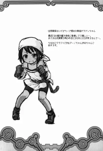 [Tec] Shikoshiko-san Dame desu you!! Fhentai - Page 22