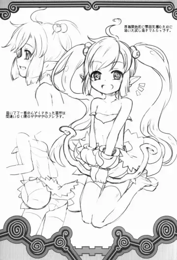 [Tec] Shikoshiko-san Dame desu you!! Fhentai - Page 23