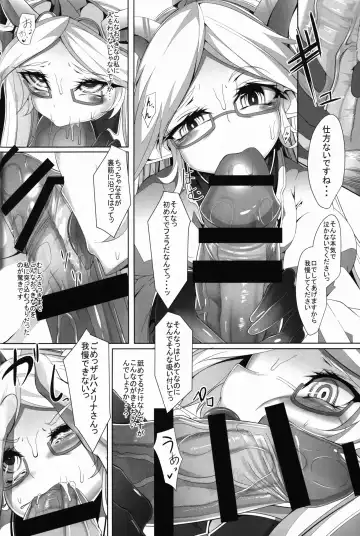 [Hujinon] M.P. Vol. 10 Fhentai - Page 6