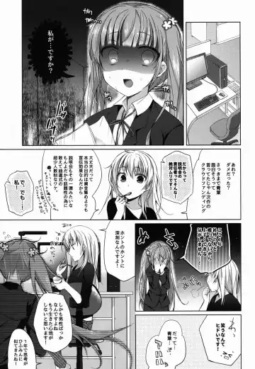 [Hirari] Shachiku-chan to Manabu Tassei Ritsu 100% no Crowdfunding Fhentai.net - Page 5