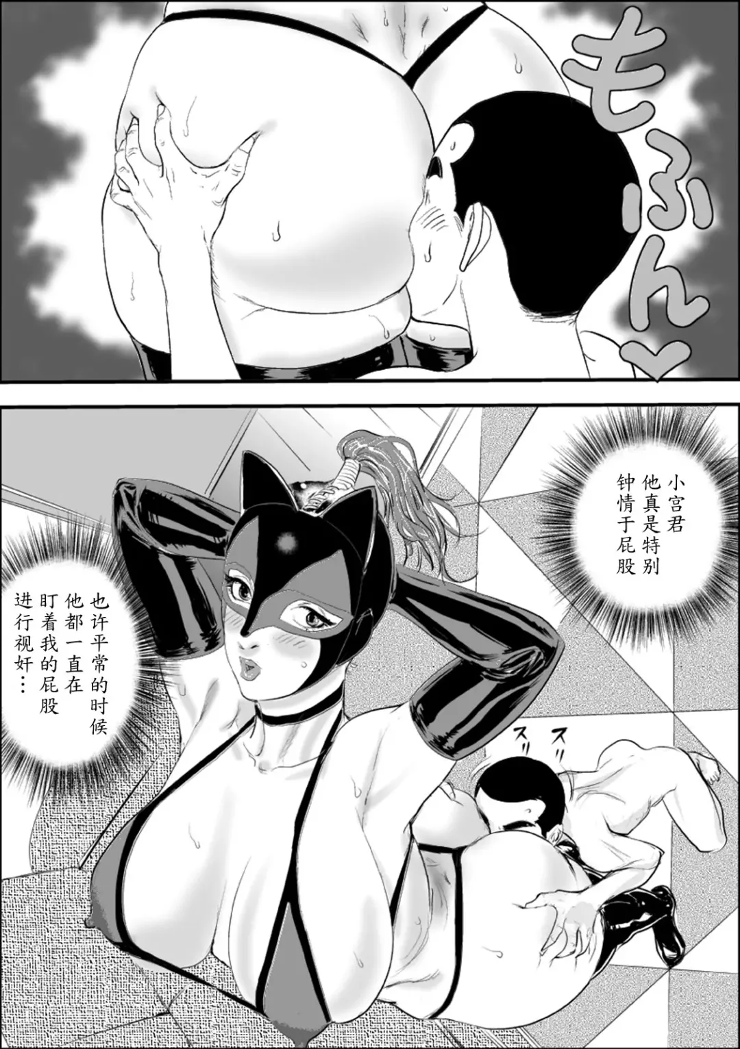 [Jinsuke] Mesu Kyoushi II Koukou Reido Fhentai.net - Page 36