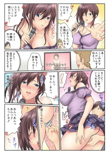 [Kamifuji Mikeko] H na Shimai to Doukyo Seikatsu ~Bed de Ofuro de Shokutaku de~ Fhentai.net - Page 33