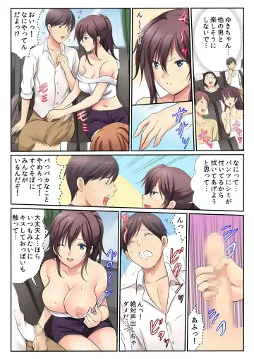 [Kamifuji Mikeko] H na Shimai to Doukyo Seikatsu ~Bed de Ofuro de Shokutaku de~ Fhentai.net - Page 13