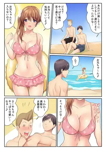 [Kamifuji Mikeko] H na Shimai to Doukyo Seikatsu ~Bed de Ofuro de Shokutaku de~ Fhentai.net - Page 28