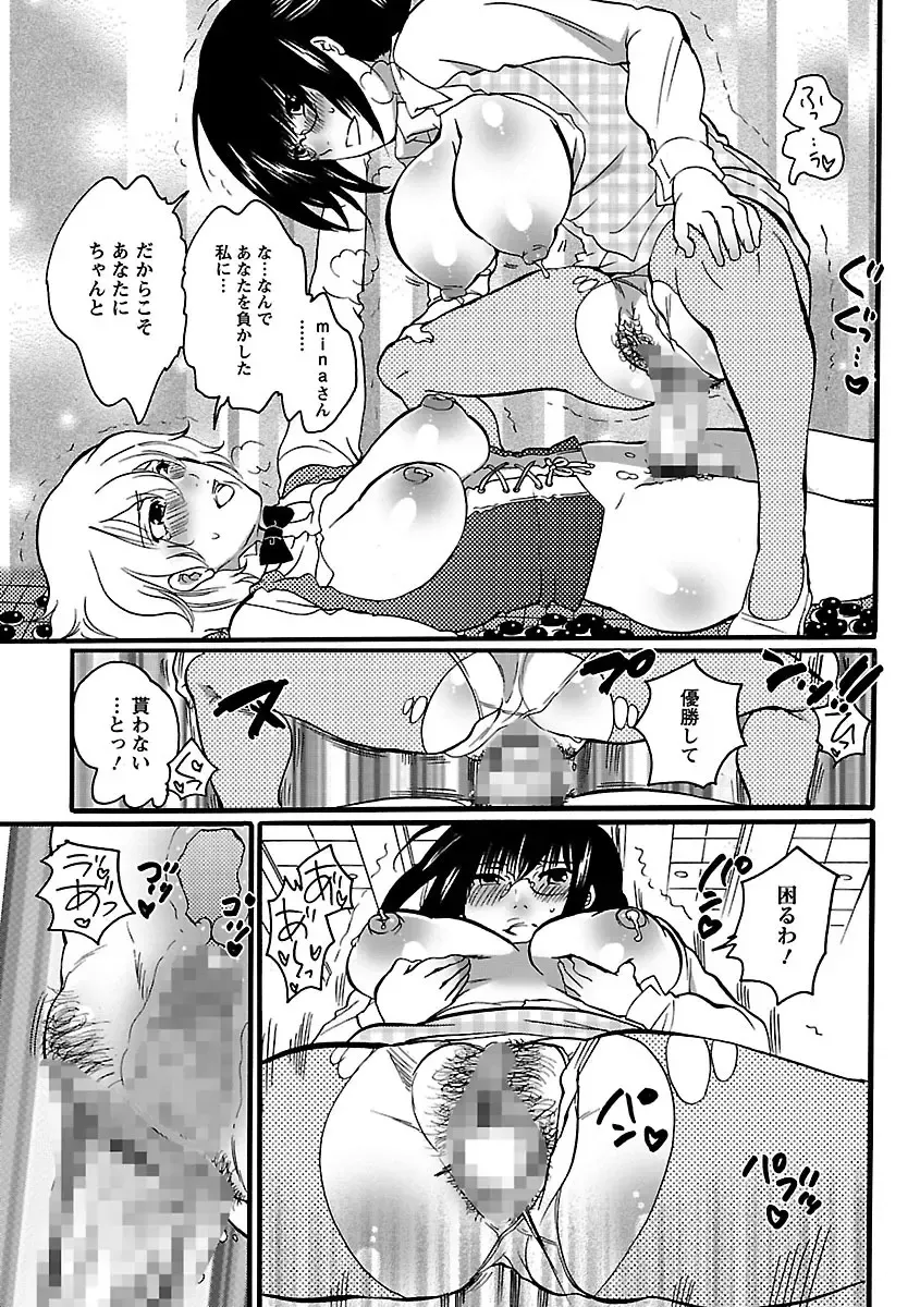 [Inochi Wazuka] Shasei Kennai Fhentai - Page 15