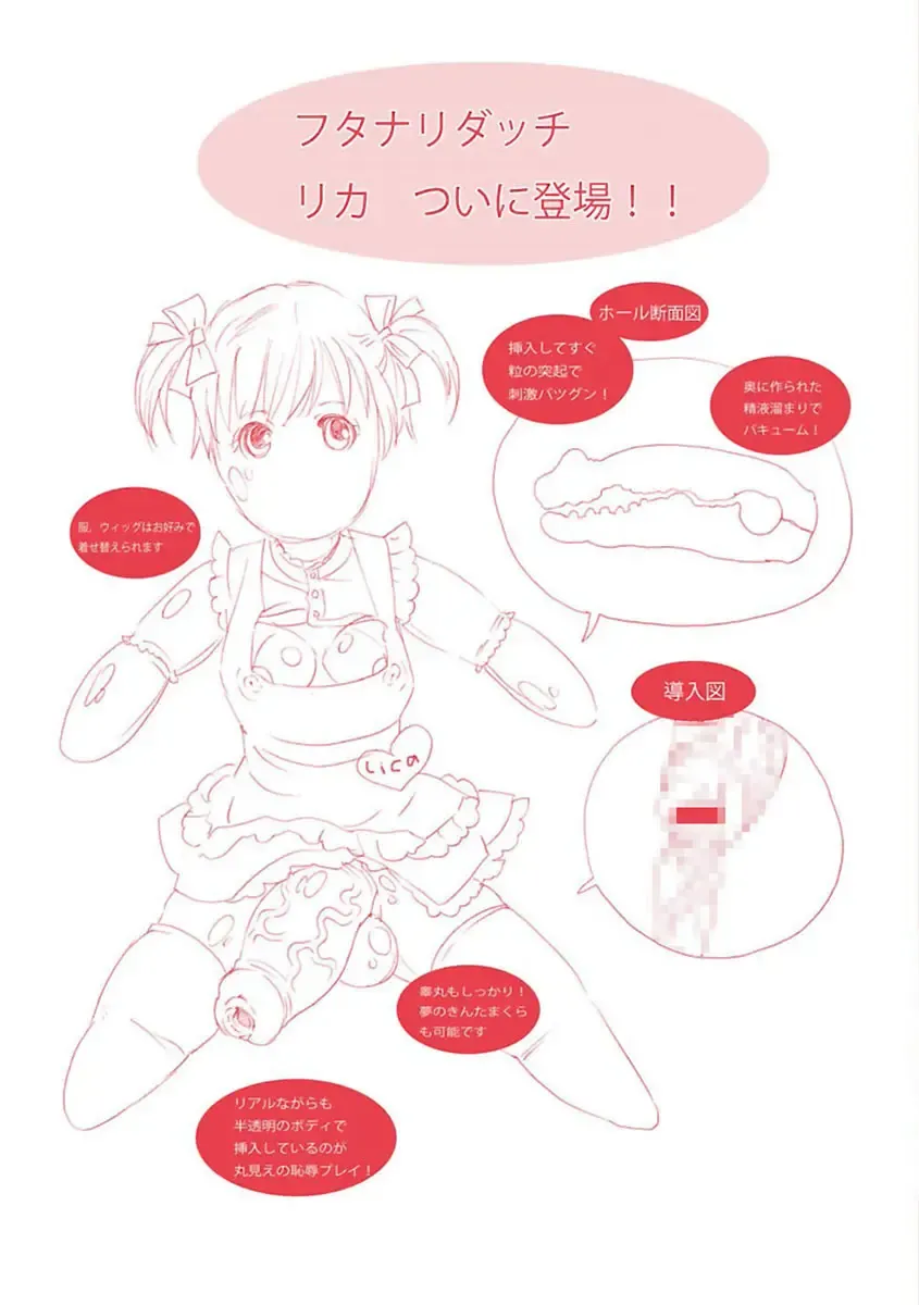 [Inochi Wazuka] Shasei Kennai Fhentai - Page 170