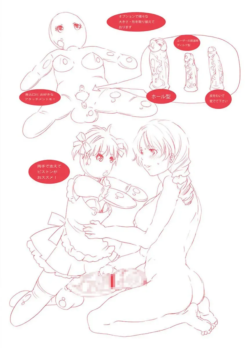 [Inochi Wazuka] Shasei Kennai Fhentai - Page 171