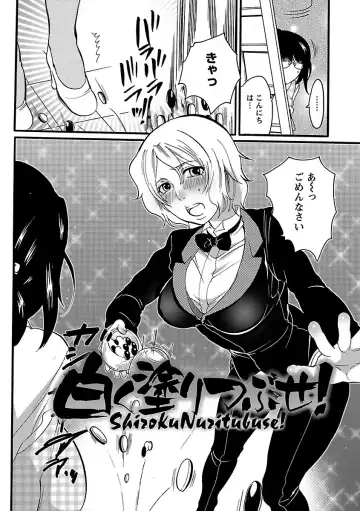 [Inochi Wazuka] Shasei Kennai Fhentai.net - Page 6