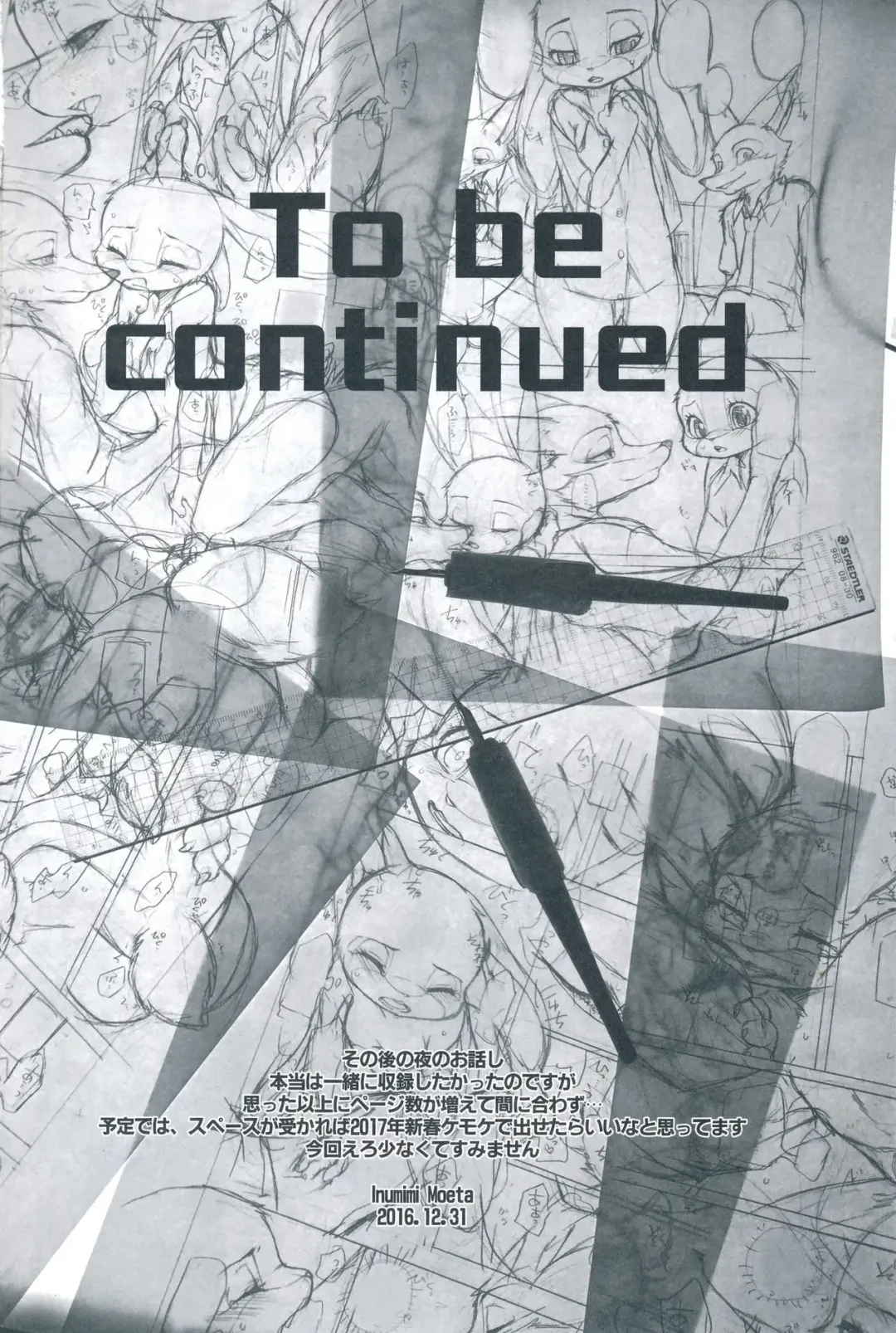 [Inumimi Moeta] I wish | 我的愿望 Fhentai - Page 33