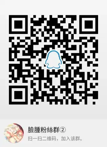 [Shikei] Futayonanii Fhentai - Page 23