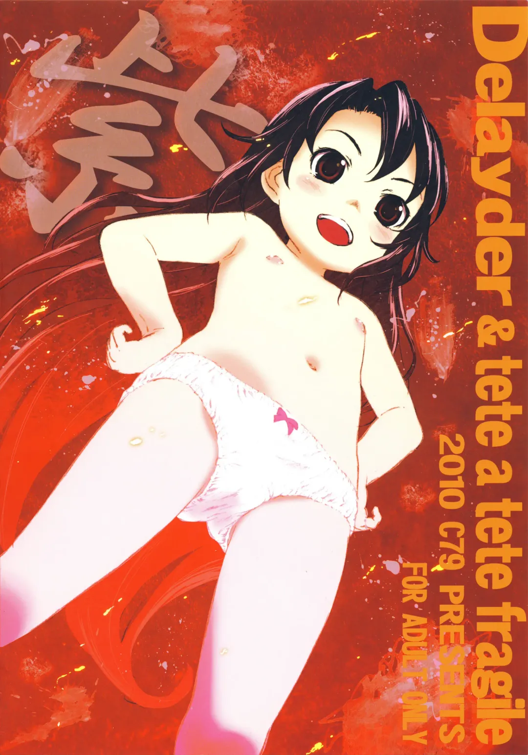 [Makinon Tm - Sasahara Yuuki] Oku no Murasaki, Murasaki no Oku Fhentai - Page 42