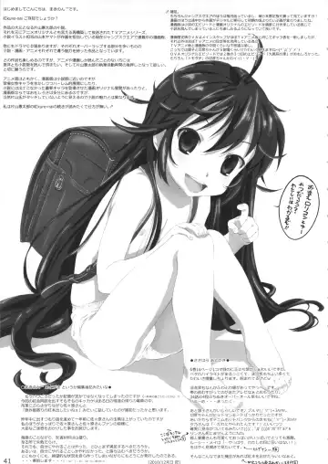 [Makinon Tm - Sasahara Yuuki] Oku no Murasaki, Murasaki no Oku Fhentai - Page 40