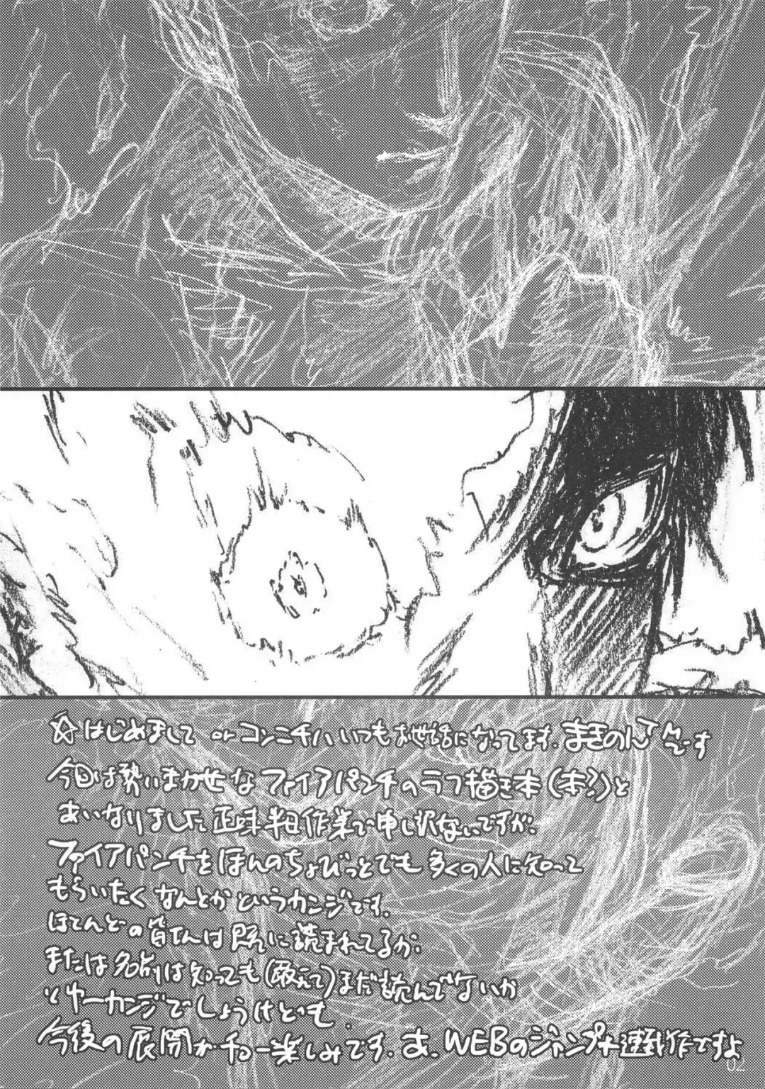 [Makinon Tm] Shoushi Senban Fhentai - Page 2