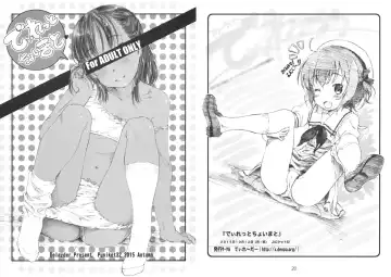 Read [Makinon Tm] Diretto Choi Mato - Fhentai