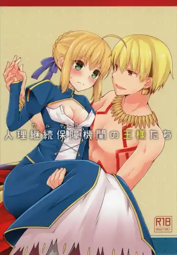 Read [Asazuki Norito] Chaldea no Osama-tachi - Fhentai