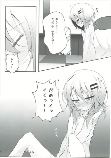 [Namazu] Down The Rabbit-Hole Fhentai - Page 10