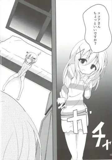 [Namazu] Down The Rabbit-Hole Fhentai - Page 11