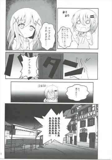 [Namazu] Down The Rabbit-Hole Fhentai - Page 12