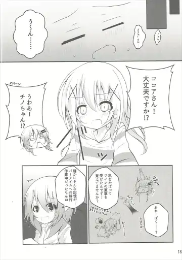 [Namazu] Down The Rabbit-Hole Fhentai - Page 19