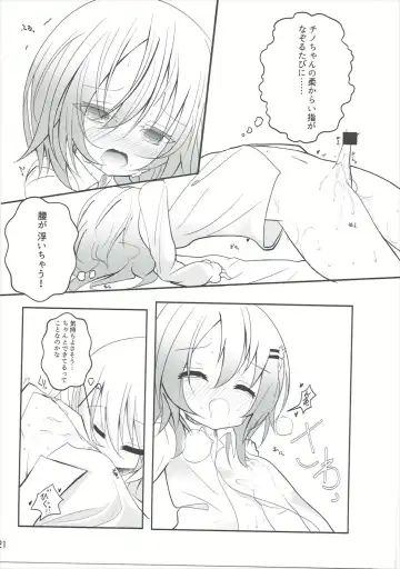 [Namazu] Down The Rabbit-Hole Fhentai - Page 22