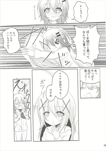 [Namazu] Down The Rabbit-Hole Fhentai - Page 25