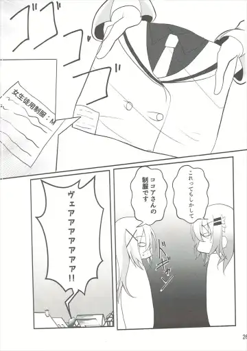 [Namazu] Down The Rabbit-Hole Fhentai - Page 27