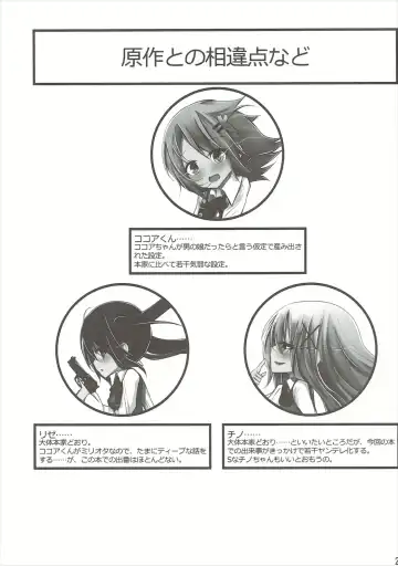 [Namazu] Down The Rabbit-Hole Fhentai - Page 3