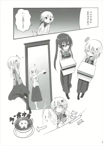 [Namazu] Down The Rabbit-Hole Fhentai - Page 7