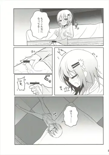 [Namazu] Down The Rabbit-Hole Fhentai - Page 9