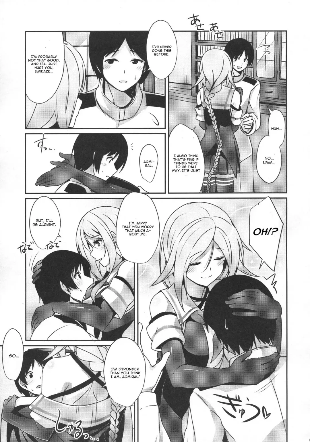 [Kamelie] Umikaze no Kekkon Shoya Fhentai - Page 6