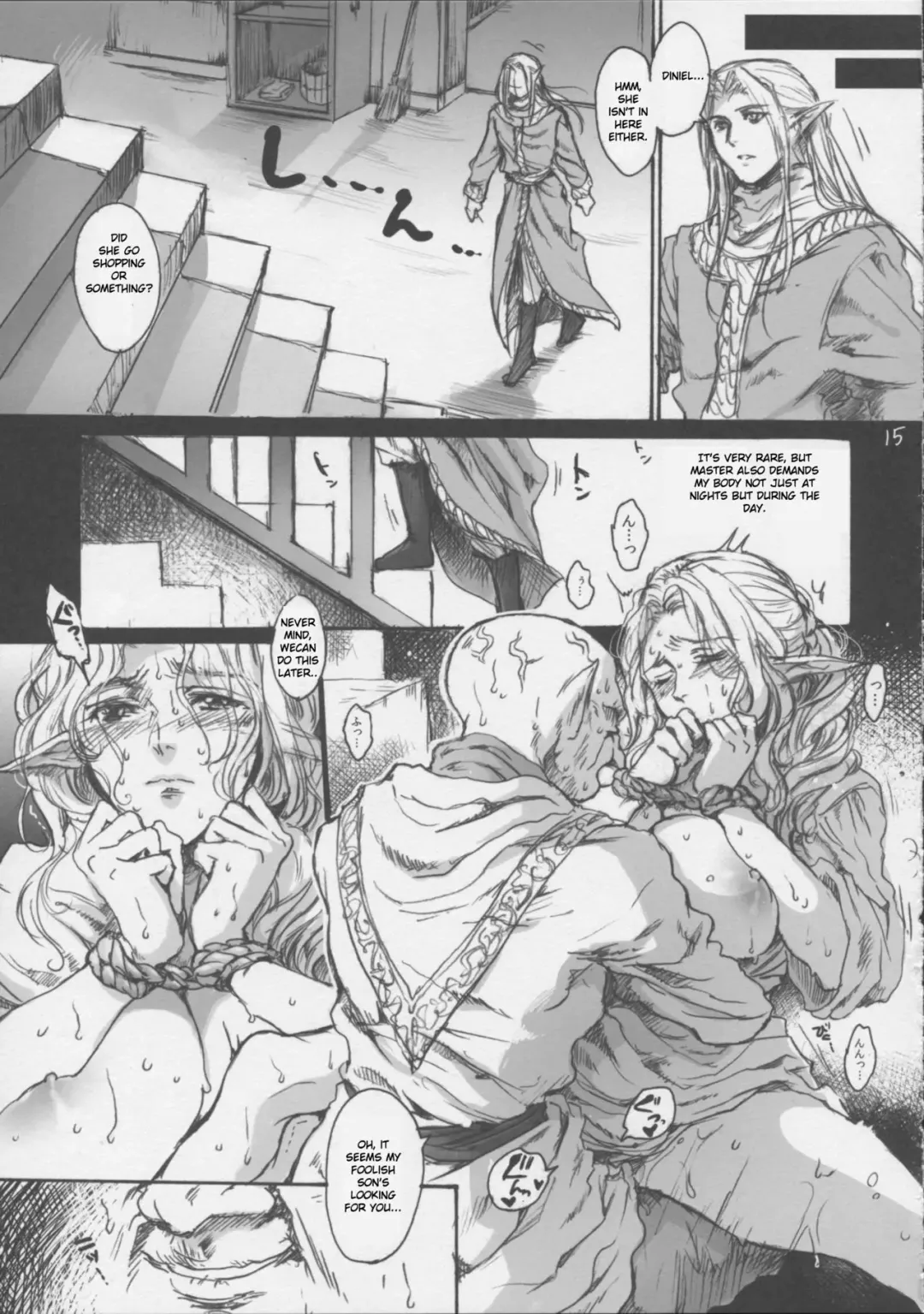 [Ten] KERKER Fhentai - Page 14