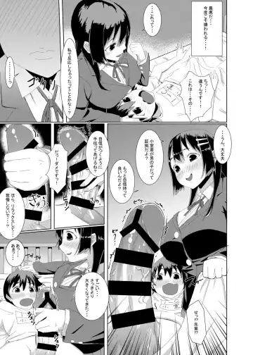 Yasashii Senpai no Toroana de Koubi no Renshuu Shichaimashita. Fhentai - Page 6