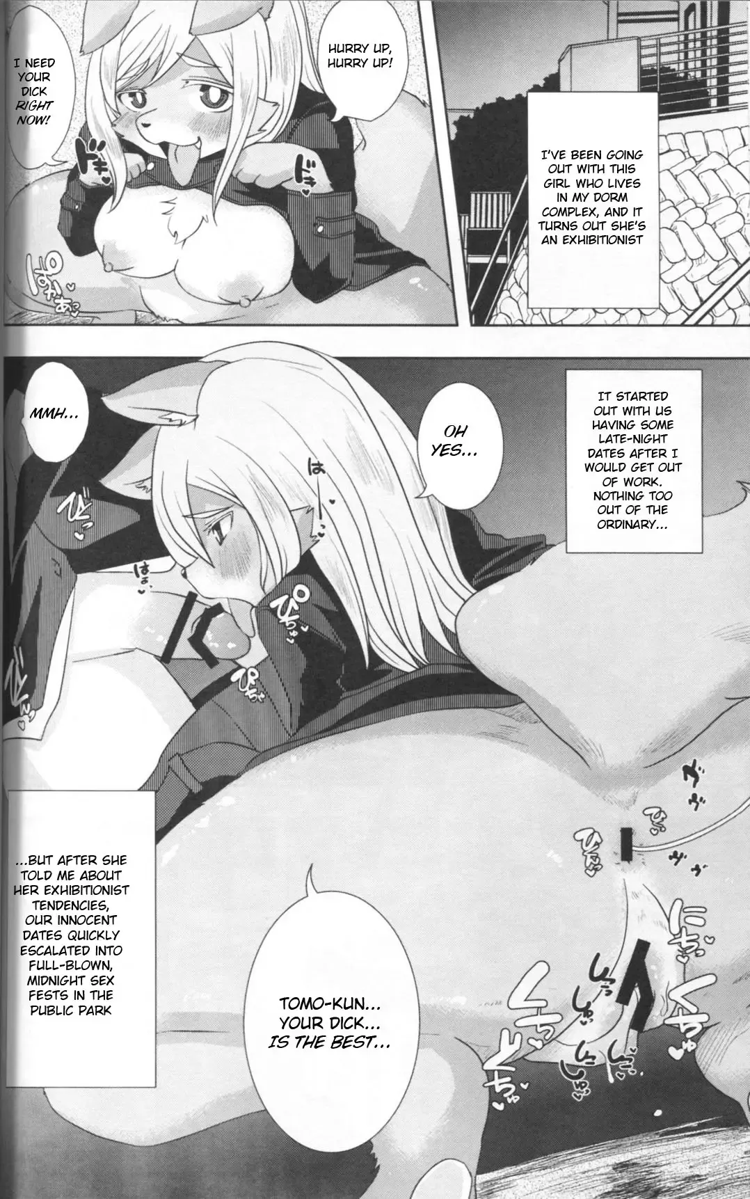 [Shinobe] Boku no Kanojo wa Roshutsukyou!? Fhentai.net - Page 2