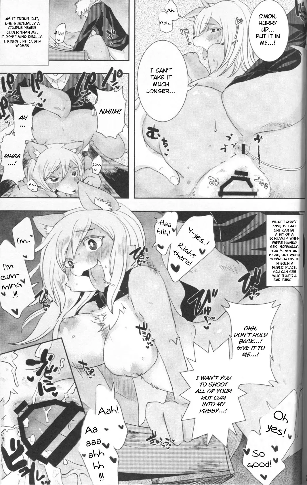 [Shinobe] Boku no Kanojo wa Roshutsukyou!? Fhentai.net - Page 3