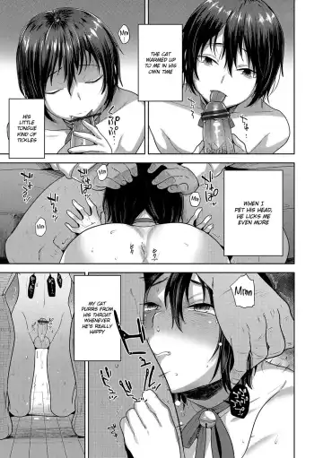 [Tsukuru] Neko o Kau Fhentai - Page 9