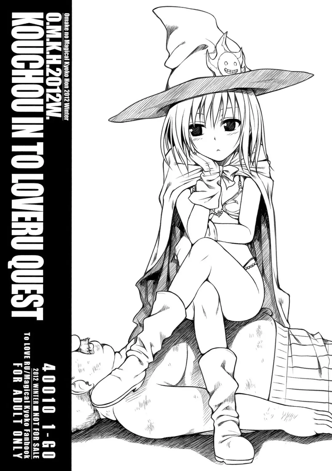 Read [Shimanto Shisakugata] O.M.K.H.2012W. KOUCHOU IN TO LOVERU QUEST - Fhentai.net