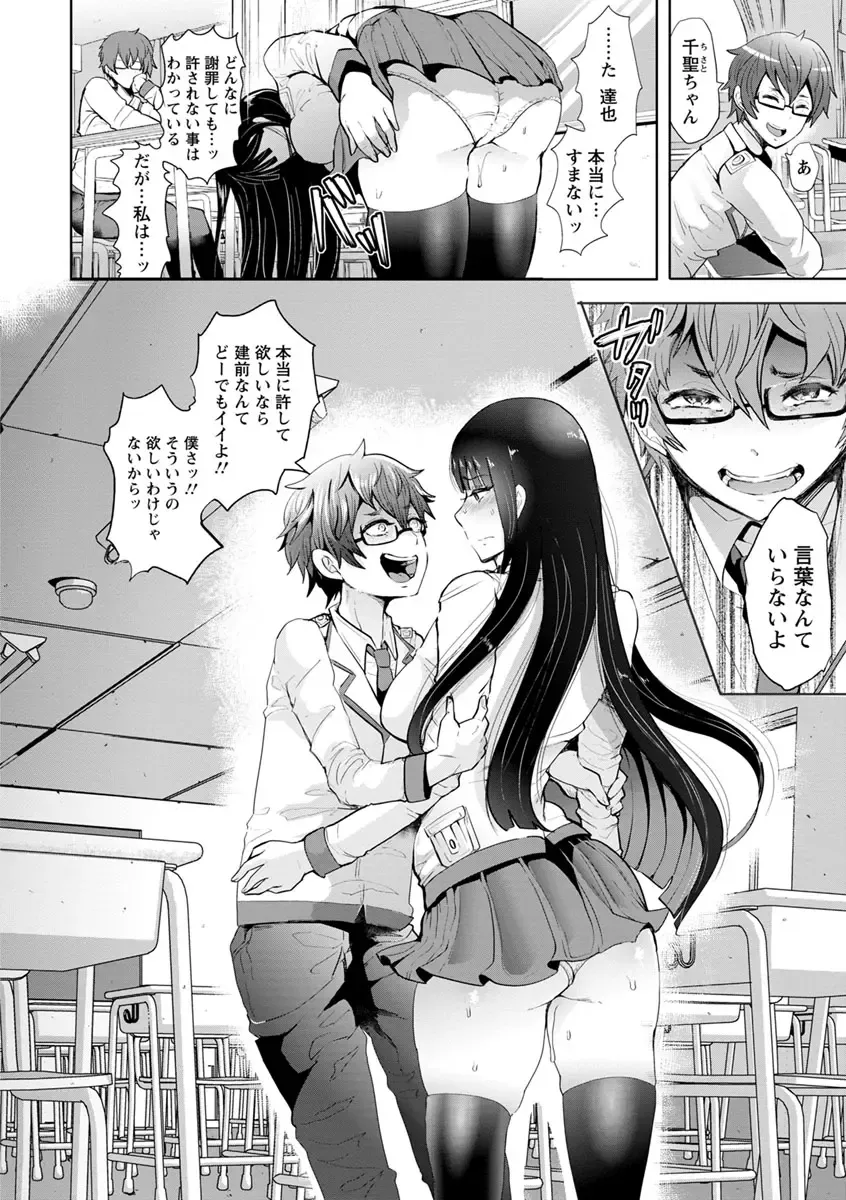 [Shomu] Fall In The Dark Fhentai - Page 29