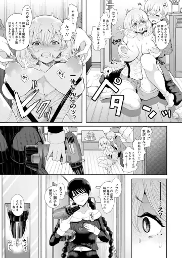 [Shomu] Fall In The Dark Fhentai - Page 158