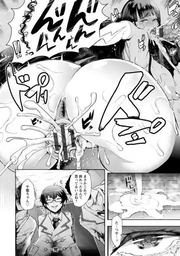 [Shomu] Fall In The Dark Fhentai - Page 27