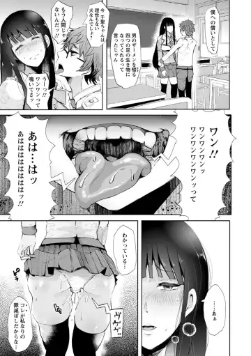 [Shomu] Fall In The Dark Fhentai - Page 30