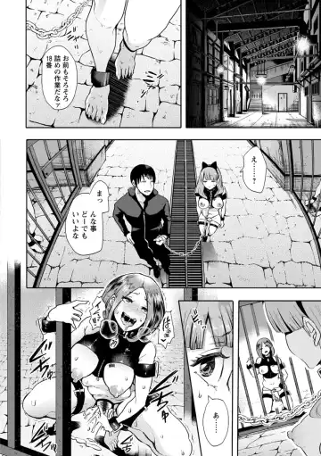 [Shomu] Fall In The Dark Fhentai - Page 71