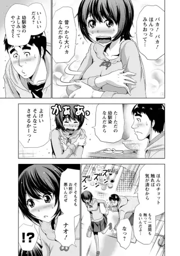 [Aoi Shou] Dogeza Oppai! Fhentai - Page 10