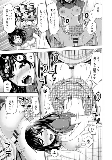 [Aoi Shou] Dogeza Oppai! Fhentai - Page 112
