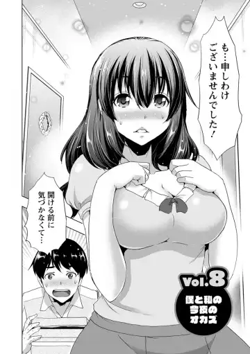 [Aoi Shou] Dogeza Oppai! Fhentai - Page 121