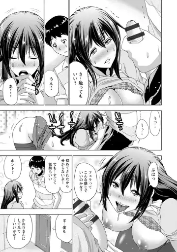 [Aoi Shou] Dogeza Oppai! Fhentai - Page 126